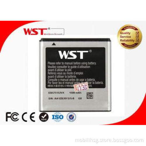I9000 Samsung Mobile Phone Batteries Galaxy S Rechargeable